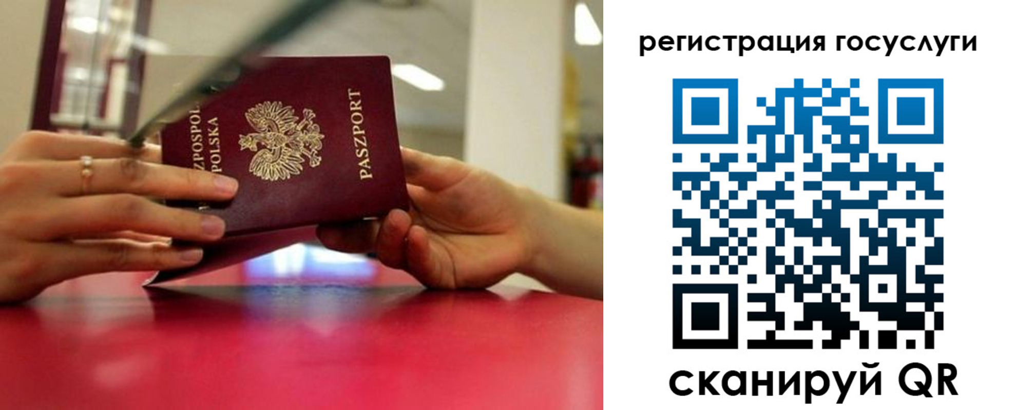 прописка регистрация в Вяземском