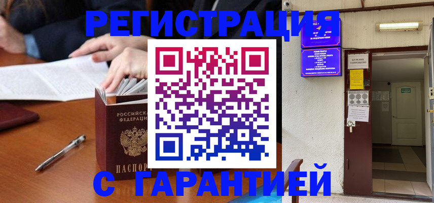 регистрация для школы в Вяземском